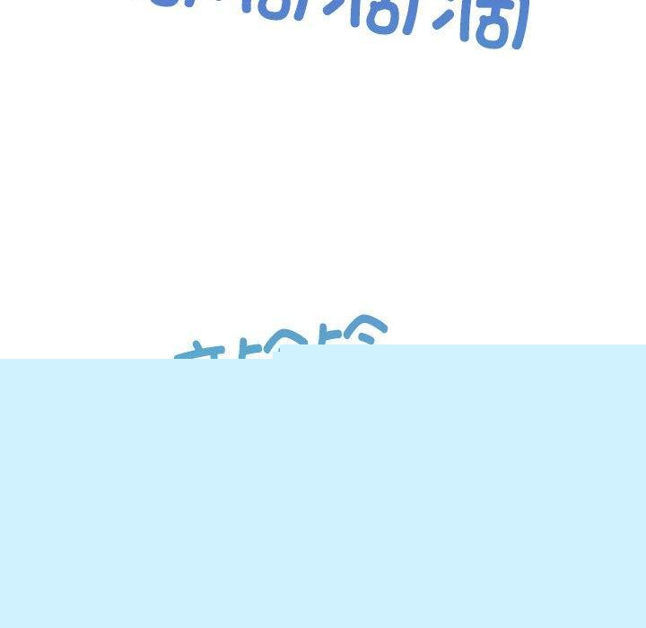 新都市外卖员第41話