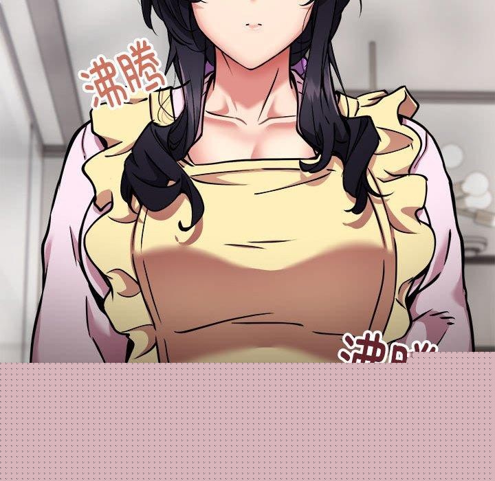 新都市外卖员第41話