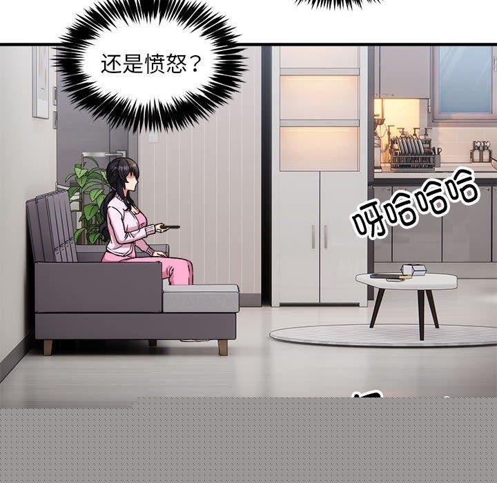 新都市外卖员第41話
