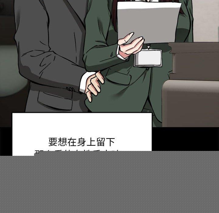 新都市外卖员第41話