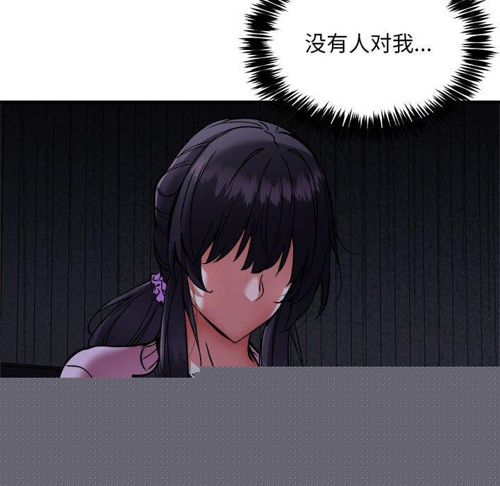 新都市外卖员第41話