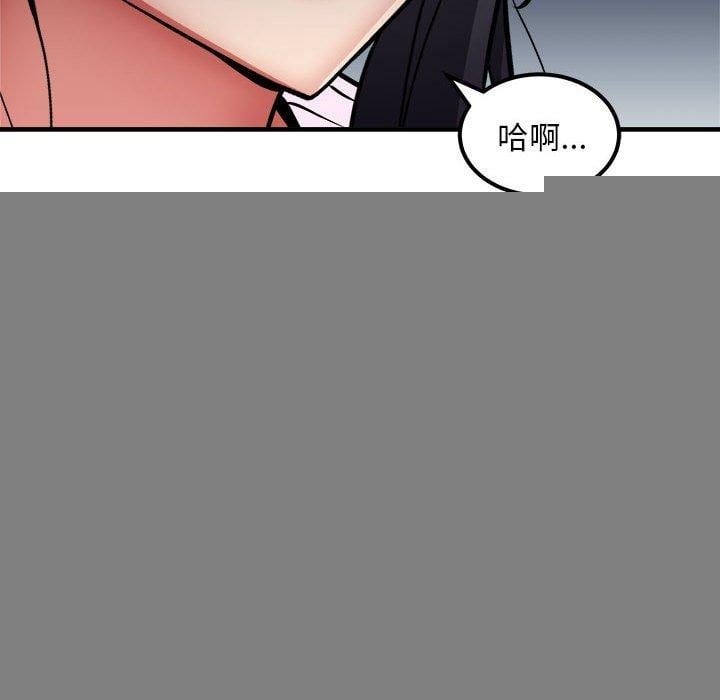 新都市外卖员第41話