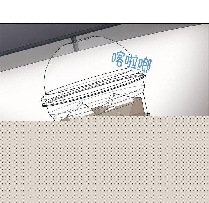 新都市外卖员第41話