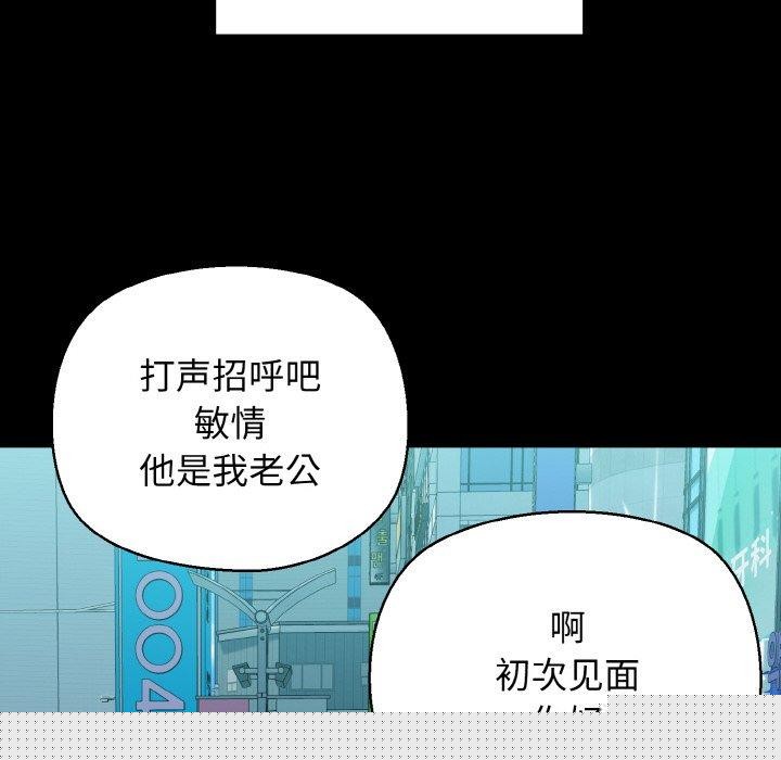 我的拉拉队宝贝第34話