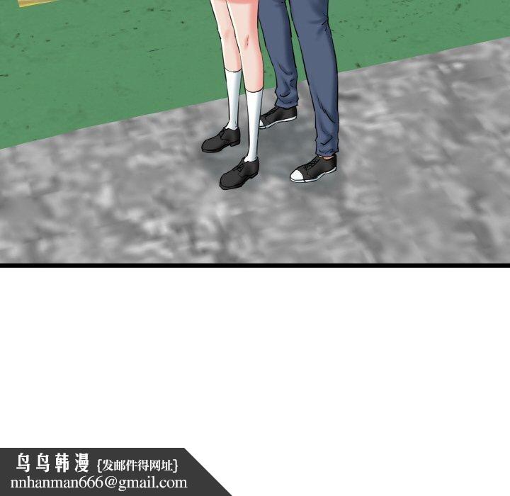 我的拉拉队宝贝第34話