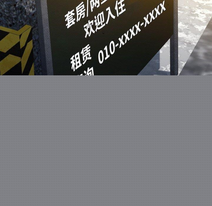 我的拉拉队宝贝第34話