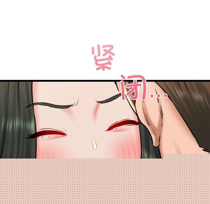 我的拉拉队宝贝第34話