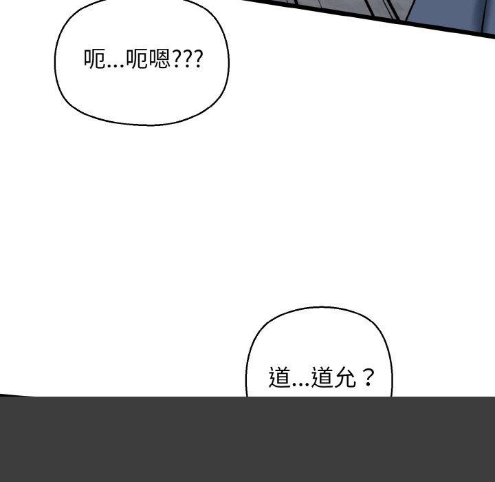 我的拉拉队宝贝第34話