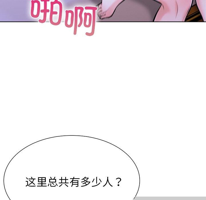 走不出的房间：第二季第33話