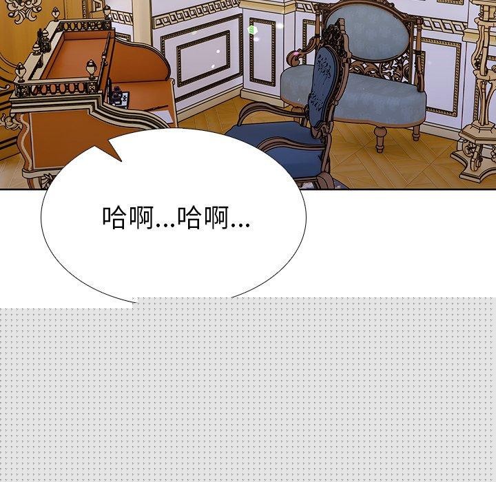 走不出的房间：第二季第33話