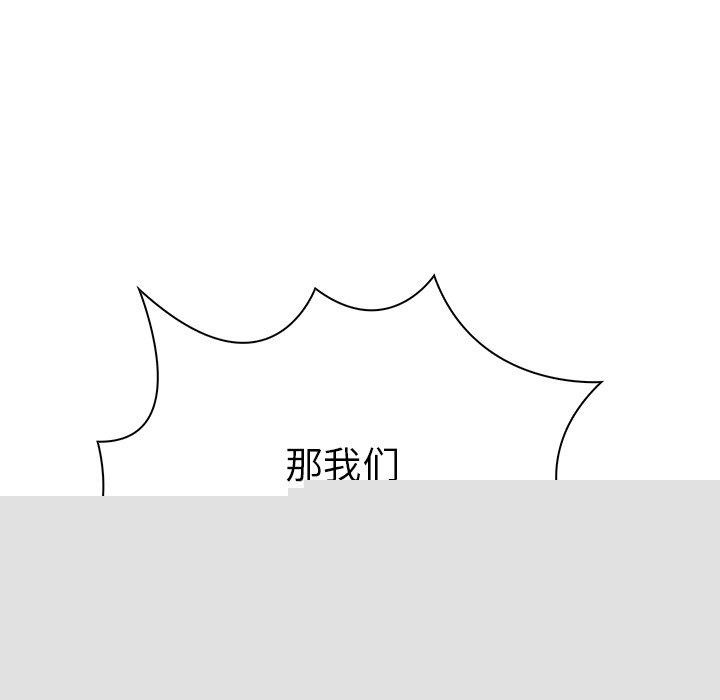 走不出的房间：第二季第33話