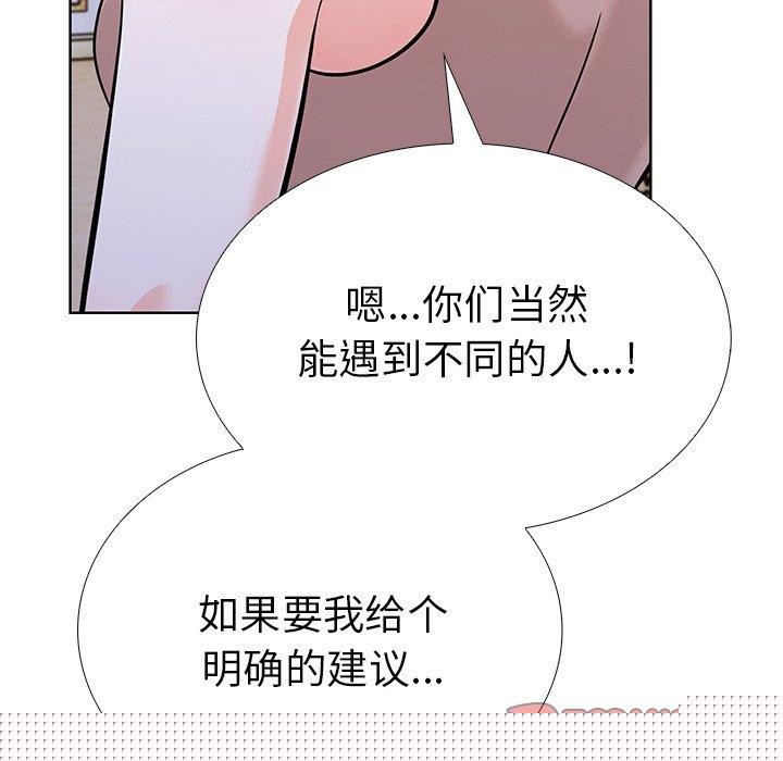 走不出的房间：第二季第33話