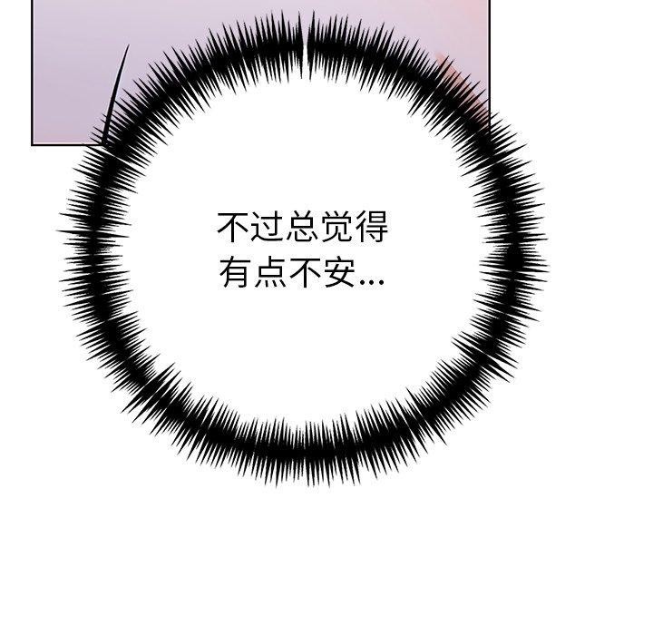走不出的房间：第二季第33話