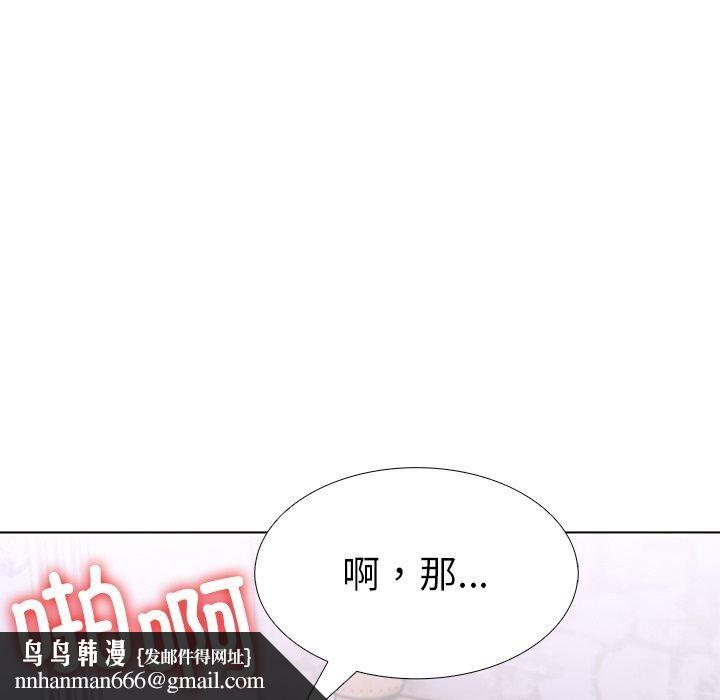 走不出的房间：第二季第33話