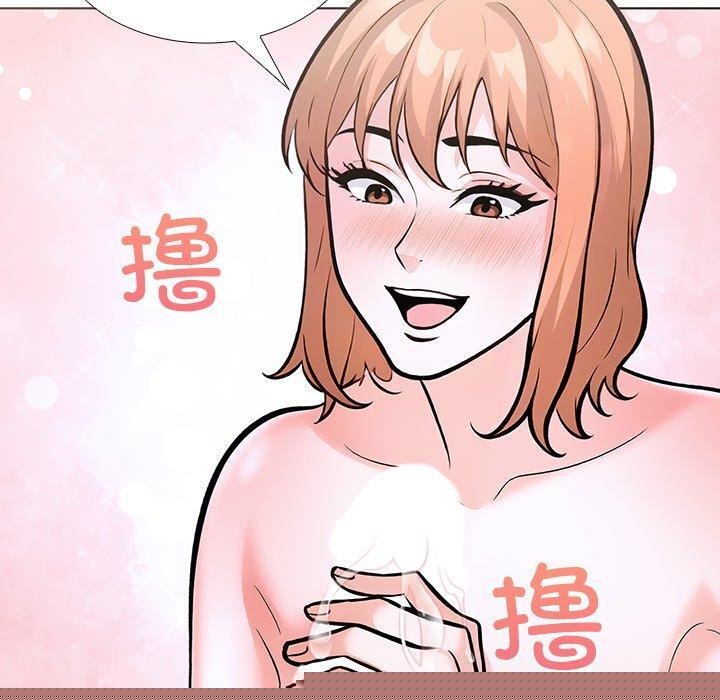 走不出的房间：第二季第33話