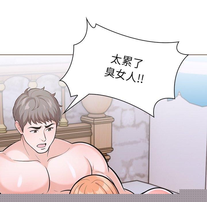 走不出的房间：第二季第33話