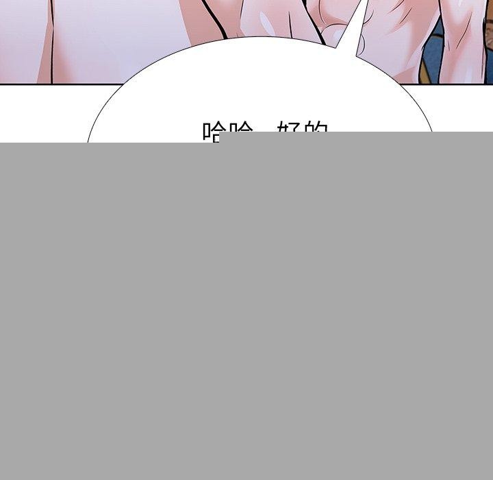走不出的房间：第二季第33話