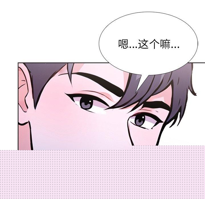 走不出的房间：第二季第33話