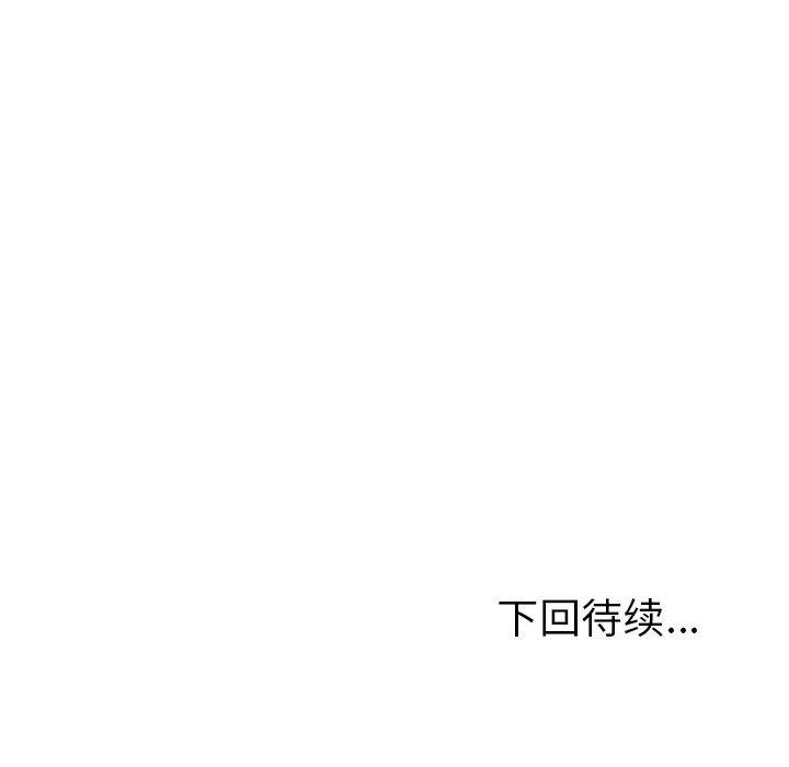 走不出的房间：第二季第33話