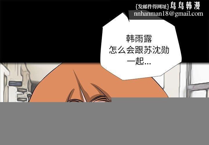 撩妹笔记本第32話
