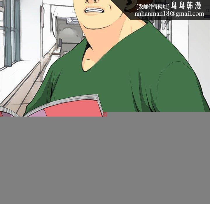 撩妹笔记本第32話