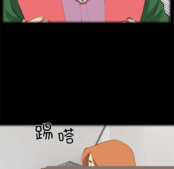 撩妹笔记本第32話