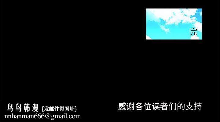 撩妹笔记本第32話