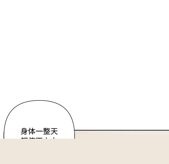 被吞噬的夜第30話