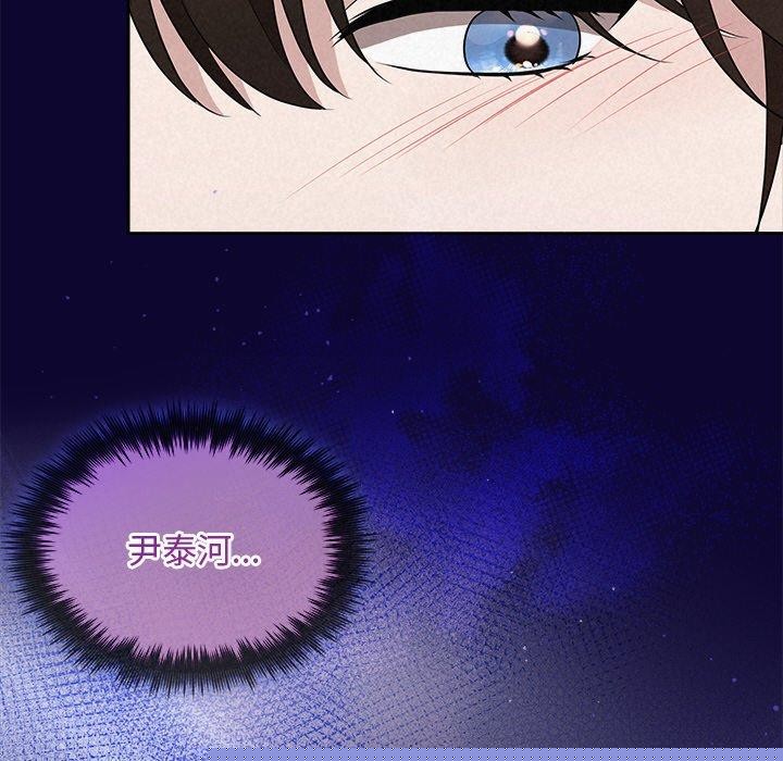 被吞噬的夜第30話
