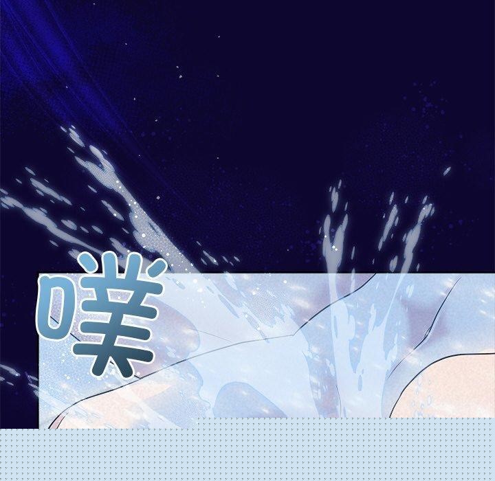 被吞噬的夜第30話