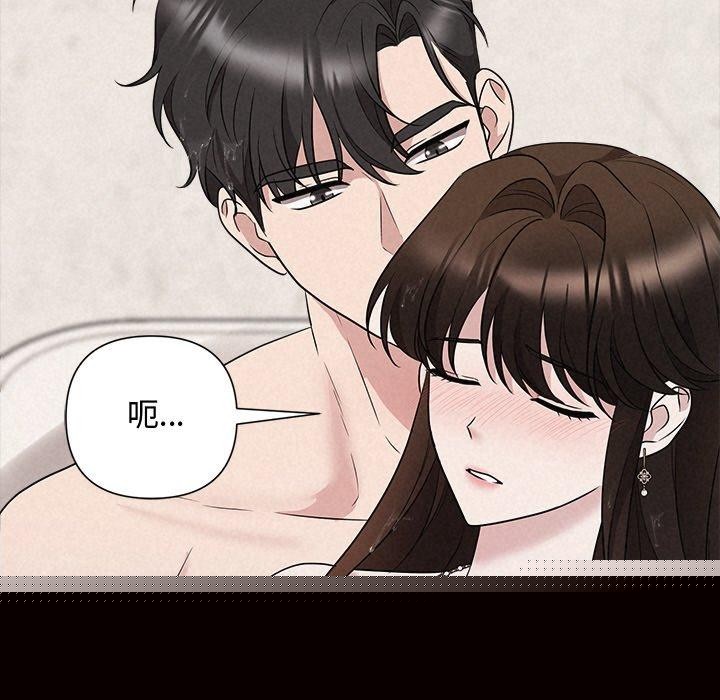 被吞噬的夜第30話