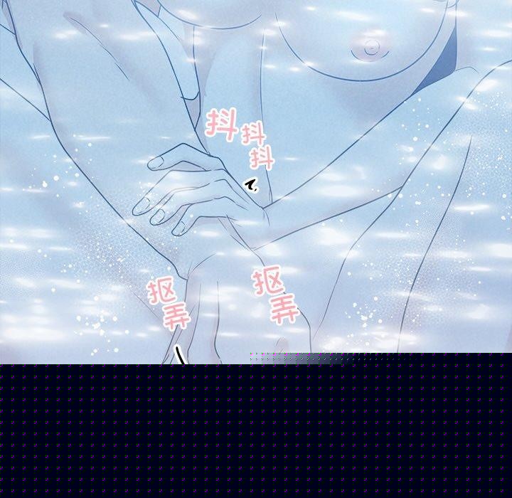 被吞噬的夜第30話