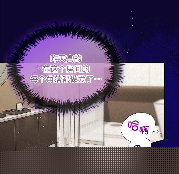 被吞噬的夜第30話