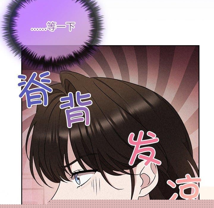 被吞噬的夜第30話