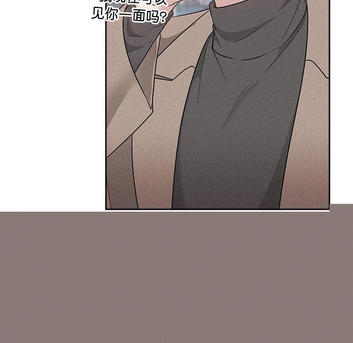 被吞噬的夜第30話
