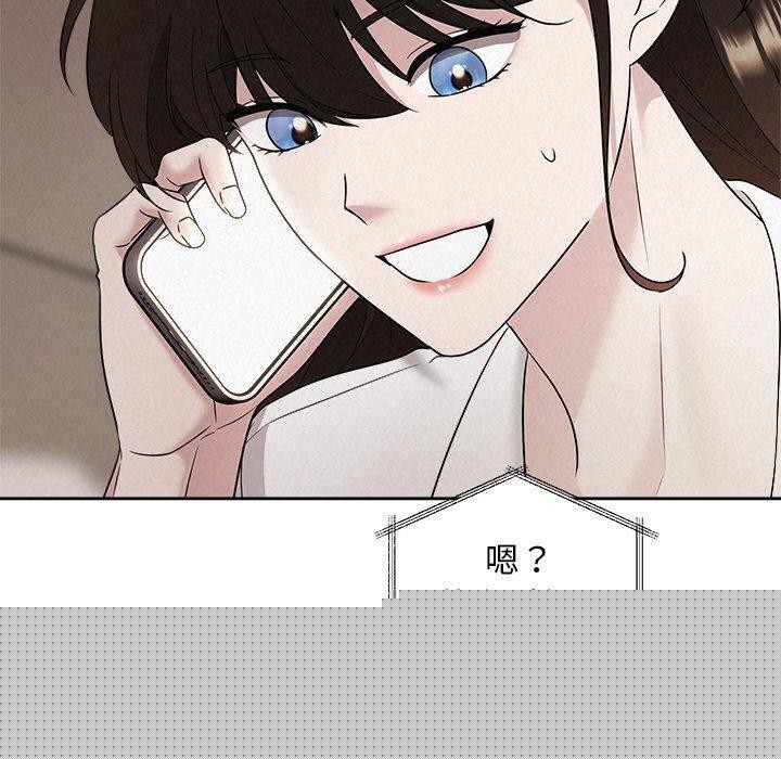 被吞噬的夜第30話