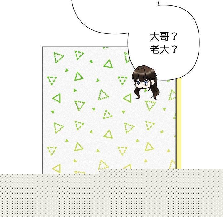 被吞噬的夜第30話