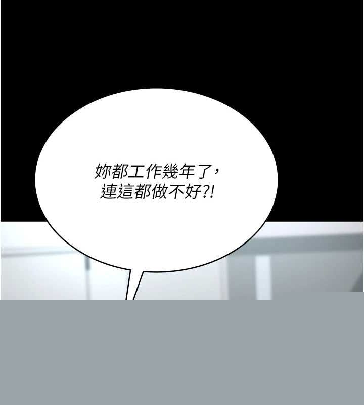夜间诊疗室第100話-肉便器嘿皮&hearts;