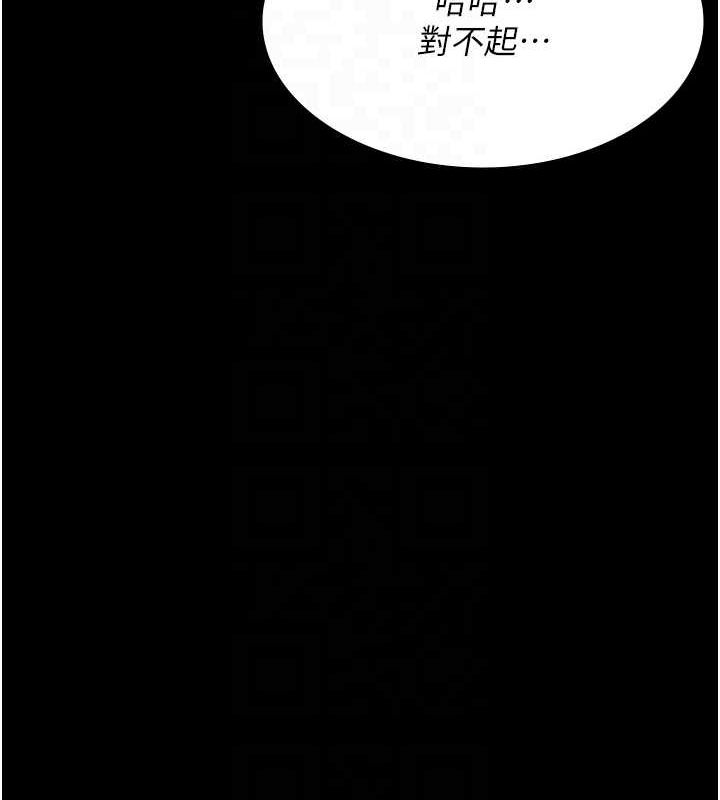 夜间诊疗室第100話-肉便器嘿皮&hearts;