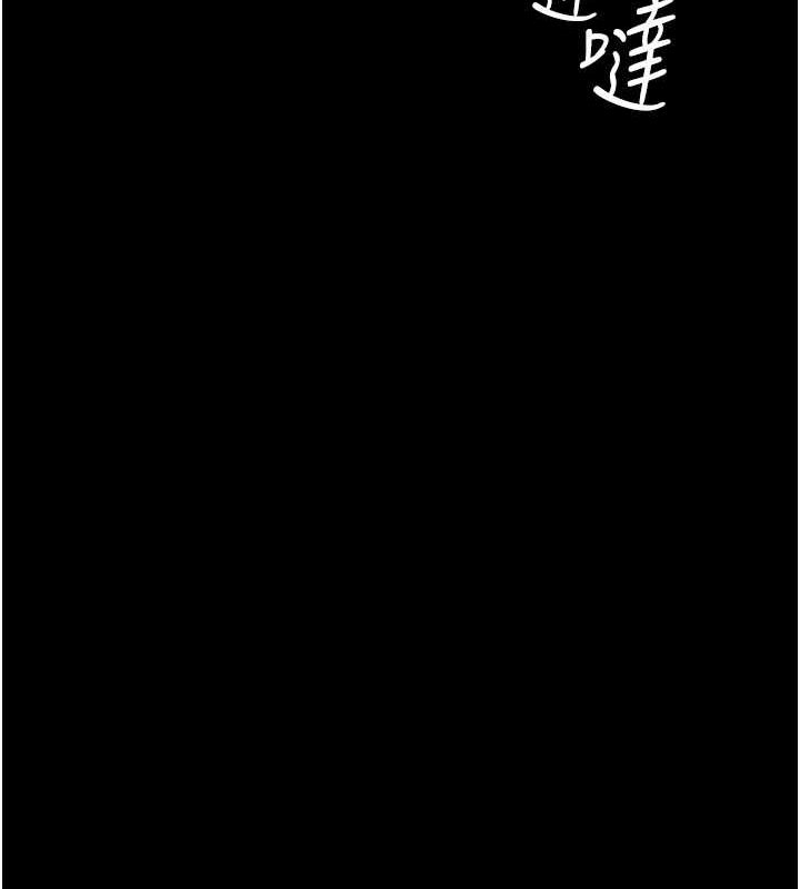 夜间诊疗室第100話-肉便器嘿皮&hearts;