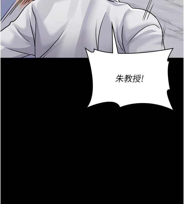 夜间诊疗室第100話-肉便器嘿皮&hearts;