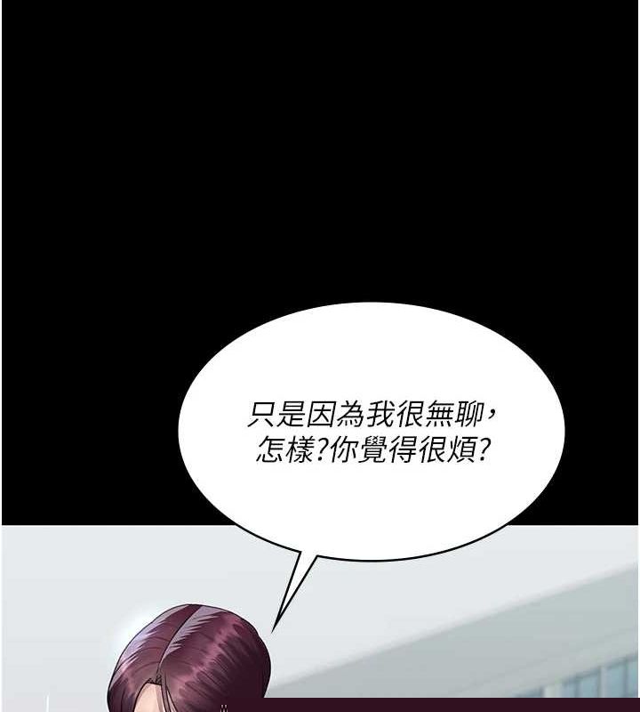 夜间诊疗室第100話-肉便器嘿皮&hearts;