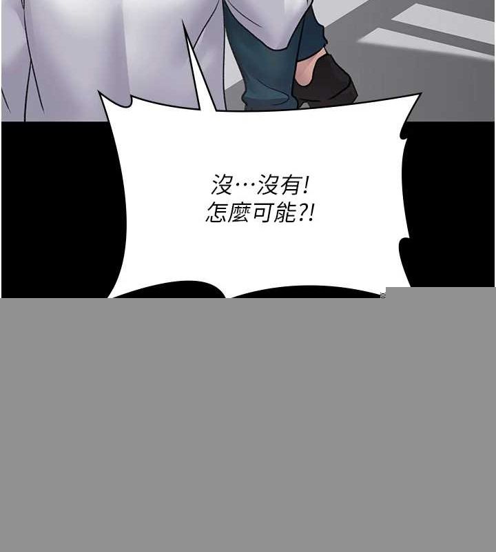 夜间诊疗室第100話-肉便器嘿皮&hearts;