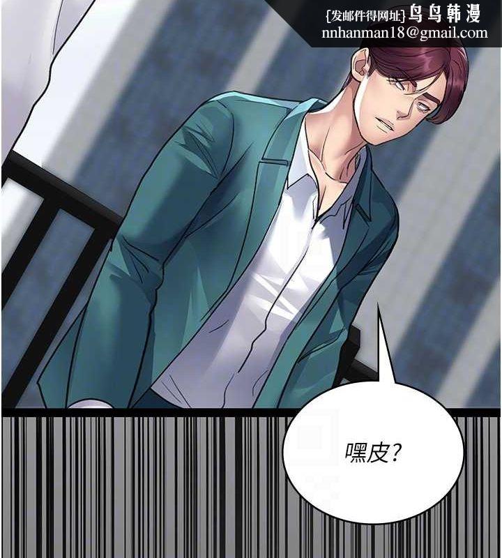 夜间诊疗室第100話-肉便器嘿皮&hearts;