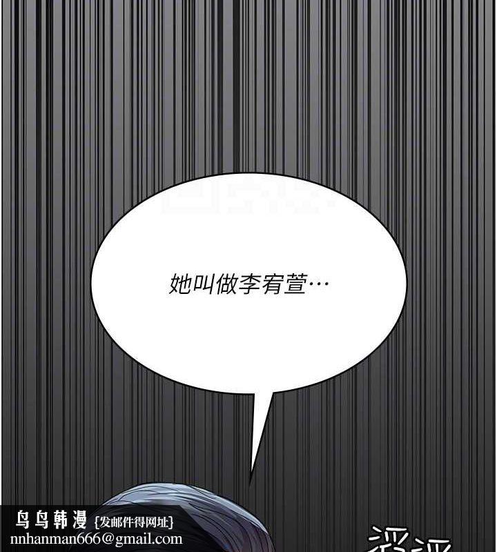 夜间诊疗室第100話-肉便器嘿皮&hearts;