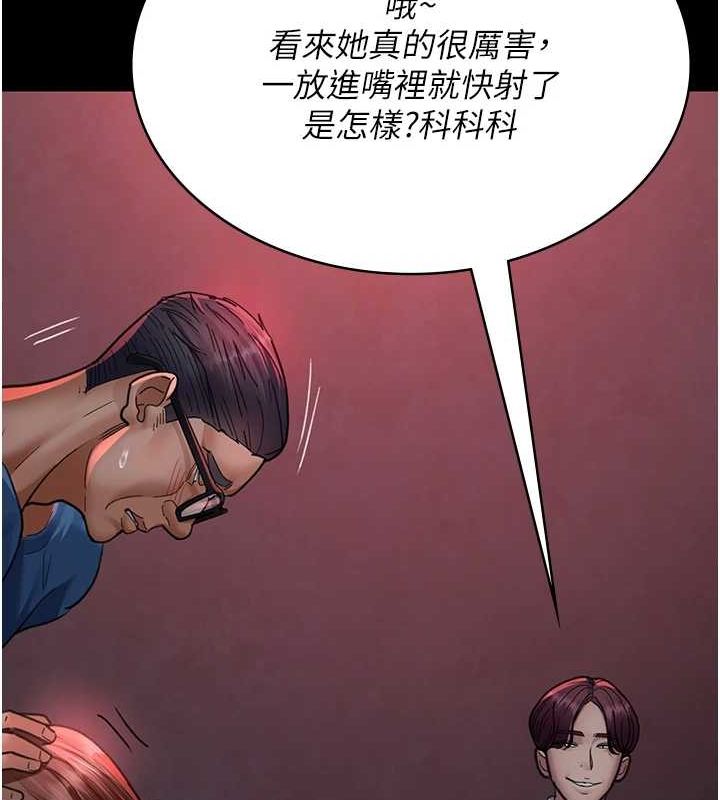 夜间诊疗室第100話-肉便器嘿皮&hearts;