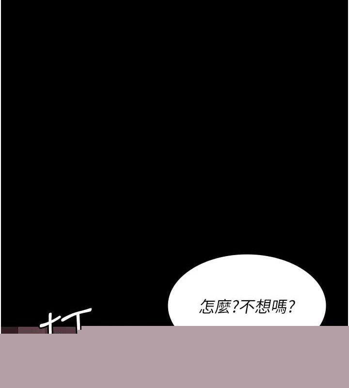 夜间诊疗室第100話-肉便器嘿皮&hearts;