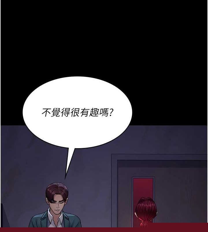 夜间诊疗室第100話-肉便器嘿皮&hearts;
