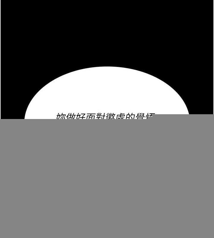 夜间诊疗室第100話-肉便器嘿皮&hearts;