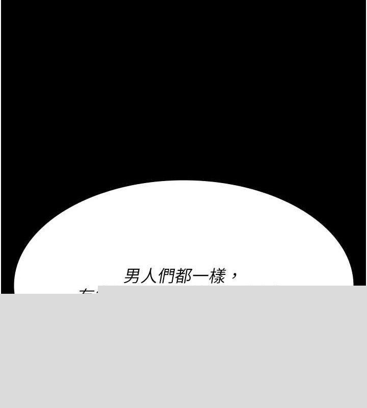 夜间诊疗室第100話-肉便器嘿皮&hearts;